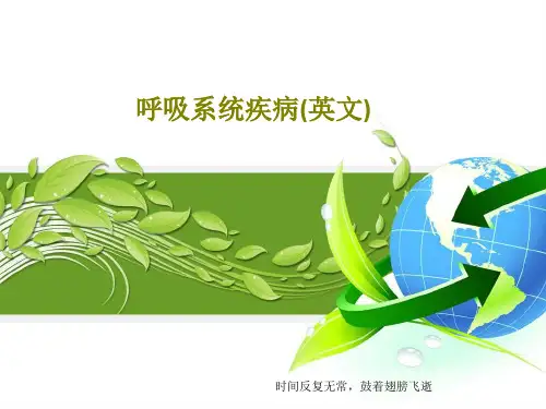 呼吸系统疾病(英文)共82页文档