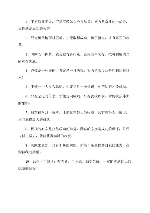 二年级上册好词好句好段摘抄大全