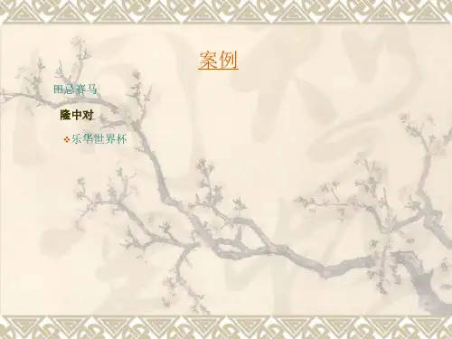策划的概念、界定