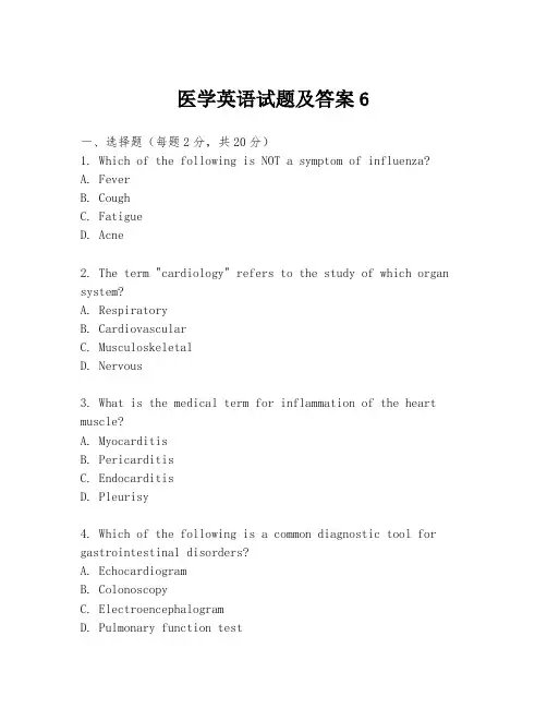 医学英语试题及答案6