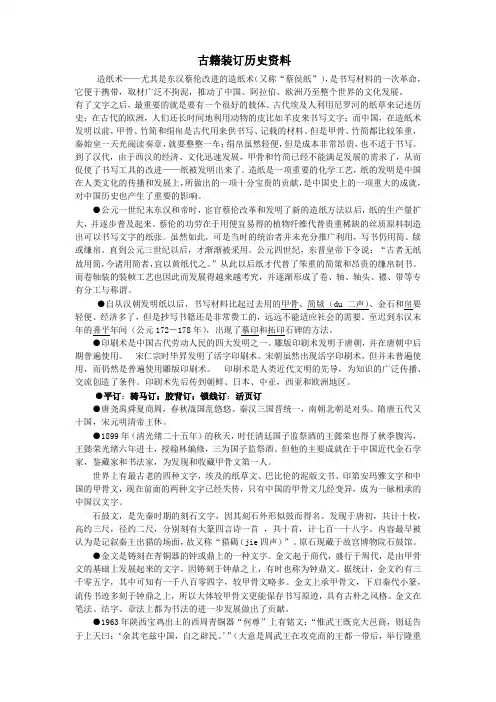 第五课美的阅读——书籍设计