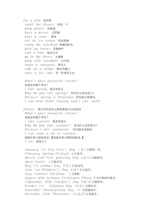剑桥三级单词汇总(带翻译)