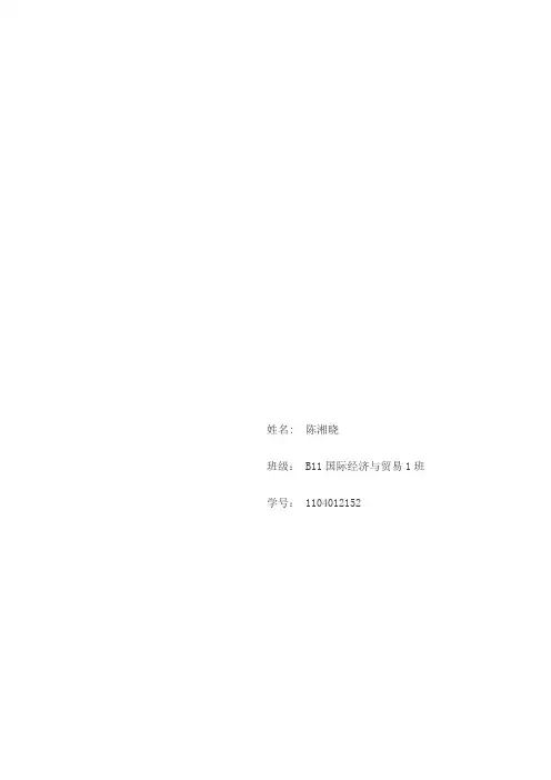欧盟对中国光伏产品的反倾销