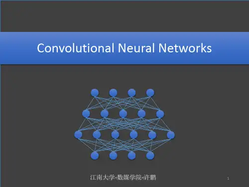 深度学习-CNN卷积神经网络PPT课件