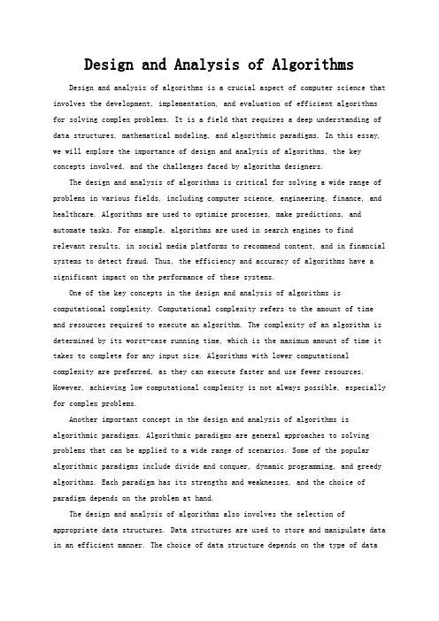 Design and Analysis of Algorithms