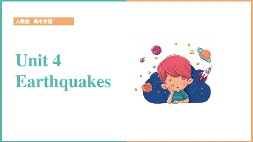 高中英语人教版必修1《Unit 4 Earthquakes Section Ⅰ 》课件