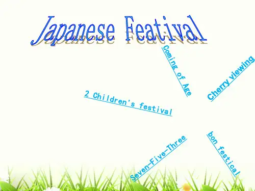 日本文化风俗超详细(英文版)