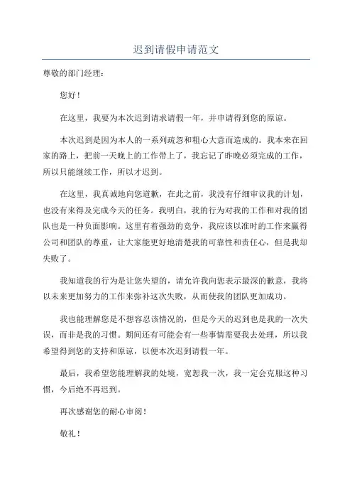迪士尼乐园战略分析