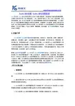 bom树状图 bom树状图管理