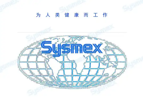 全球第一台全自动血凝分析仪