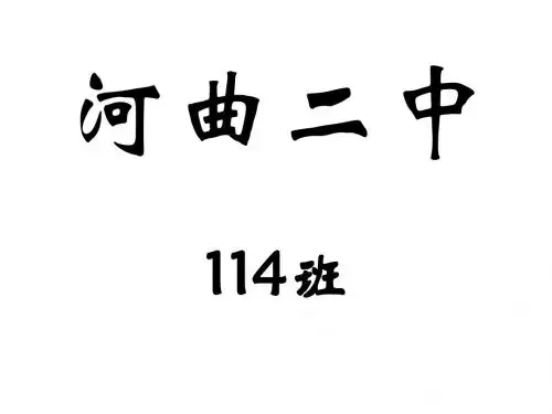 人教版七年级下册历史22课课件