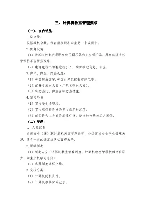 微机档案管理