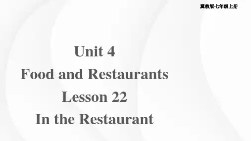 2023-2024学年英语冀教版七年级上册 Unit 4 Lesson 22 课件(七上)