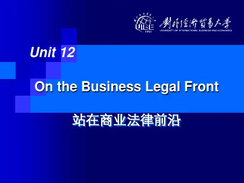 高级商务英语听说(第二版)Unit 12 On the Business Legal Front