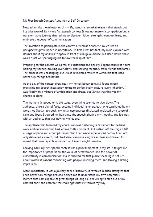 第一次演讲比赛英语作文 (2)