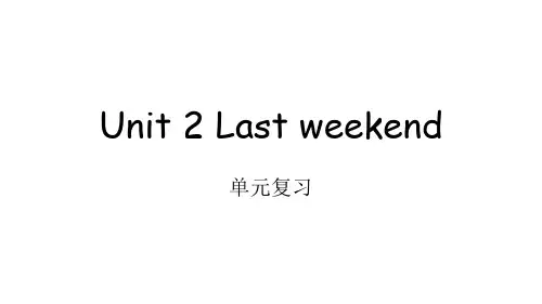 (PEP)六年级英语下册 单元复习课件 Unit2