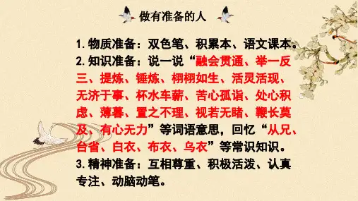 【虞美人】春花秋月何时了《讲课》