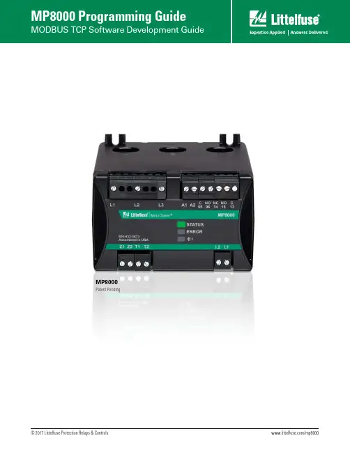 Littelfuse MP8000 Modbus TCP 软件开发指南说明书