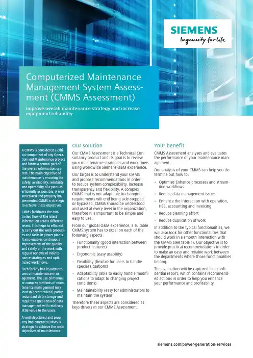 Our CMMS Assessment商品说明书