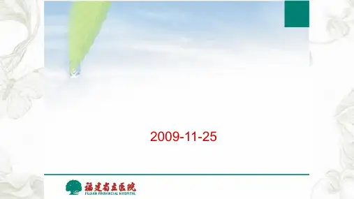 新生儿重症监护病房医院感染管理及质量控制ppt课件