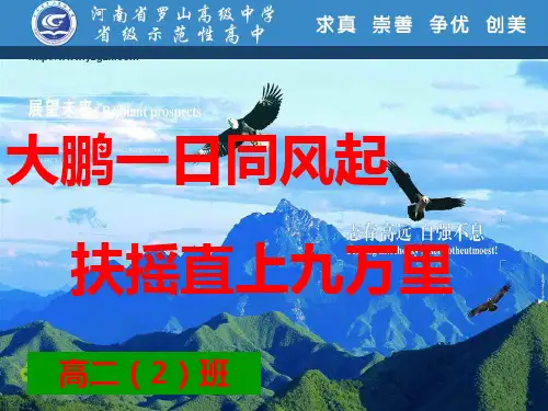 试卷讲评公开课PPT课件