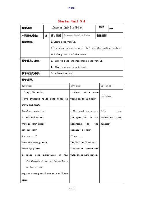 中学七年级英语上册 Starter Unit 3-4教案(新版)牛津版 教案