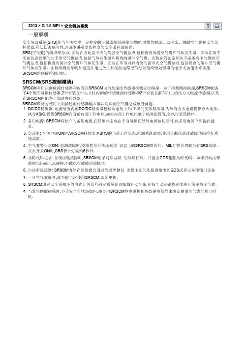 现代朗动
