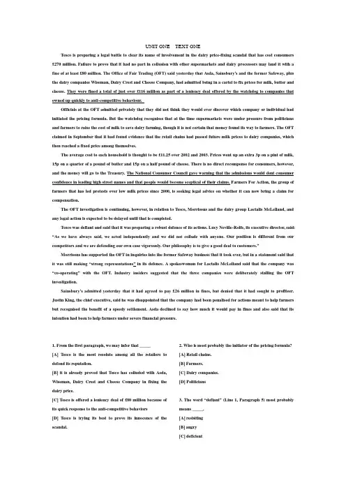 考研英语阅读UNIT 1