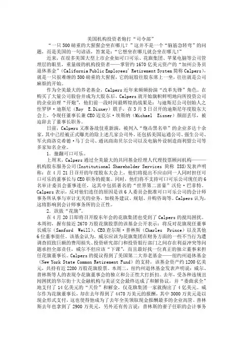 案例分析1