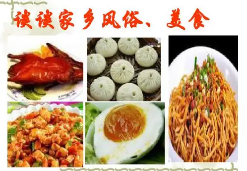 大学语文：《故乡的野菜》周作人