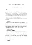 Elsevier(爱思唯尔)数据库在科技论文写作中的应用