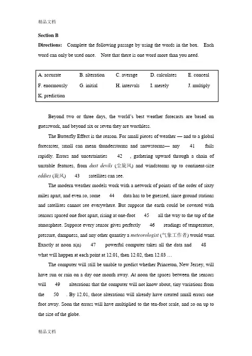 最新上海高考英语选词填空专项练习资料