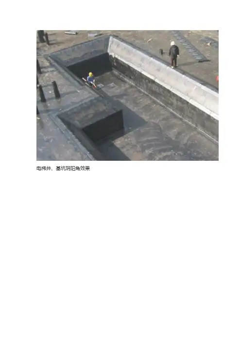 质量标准化图片