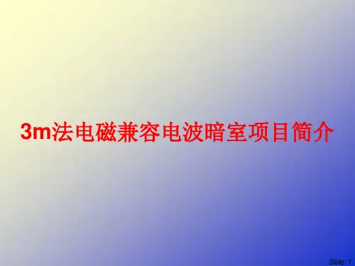 暗室
