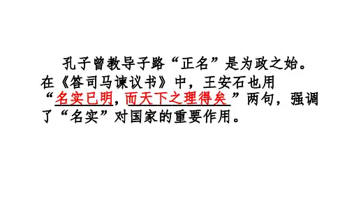 情景默写(答司马谏议书+阿房宫赋+六国论+诗歌)