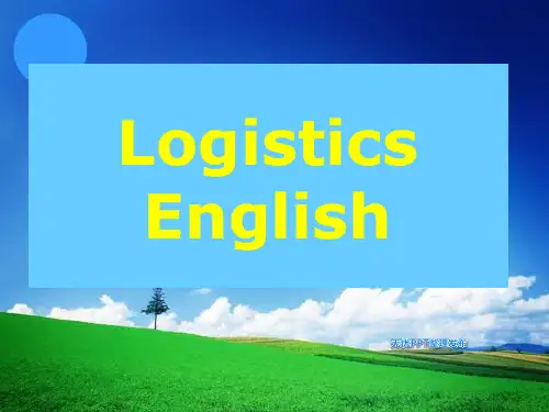 Unit 1Introduction to Logistics物流概述