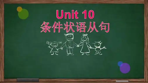 人教版英语八年级上册 Unit10 Grammar if引导的条件状语从句 精品语法课件(共28张PPT)
