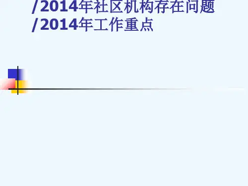 医疗机构量化分级监督