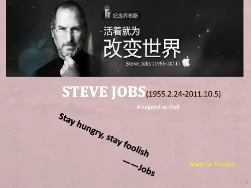 伟人乔布斯-中英文介绍PPT课件