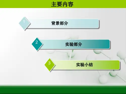 纤维素制备水凝胶的研究