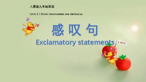 感叹句 初中九年级英语教学课件PPT 人教版