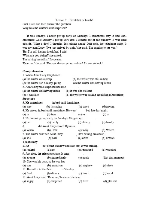 新概念英语第二册课文+练习 lesson 2