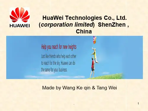 company-introduction-华为公司英文简介-Final