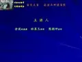 第五章  调速器选择和调节保证计算