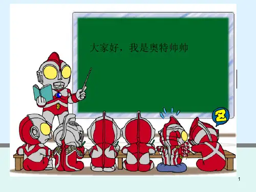 工程材料及其成形技术基础第二版PPT课件