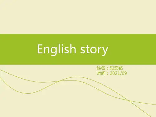 英语小故事ppt