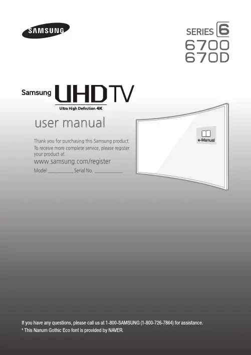 Samsung Nanum Gothic Eco字体产品说明书