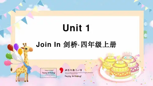 Supplementaryactivities(课件)Joinin外研剑桥英语四年级上册