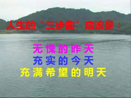力学1-4复习和习题讲解