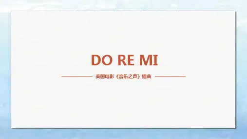音乐课件《DO RE MI》